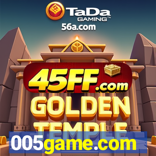 005game.com