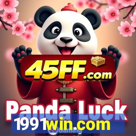 1991win.com