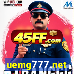 uemg777.net