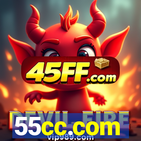 55cc.com